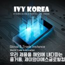 제이와이글로벌 이미지