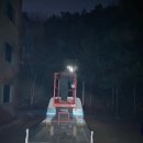 음성(남이) 이미지