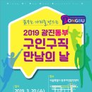 동부여성발전센터 이미지