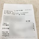 정겨운치과의원 | 부산양심치과 2탄 &lt;조기종치과의원&gt; 스케일링 후기 #내돈내산