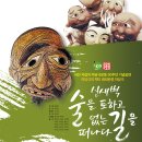 신명천지 소극장 이미지