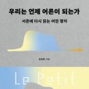 (주)행복을 여는 유통 이미지