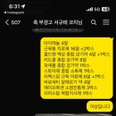 부경약국 네이버블로그