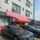 서평택IC셀프주유소 | 평택 포승 맛집 유장춘닭개장 포승본점 닭곰탕 재방문 솔직 후기