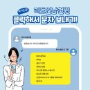 리드인남천학원 네이버블로그