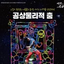 마이무브먼트