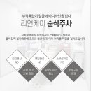 리연의원 이미지