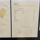 델레떼 이미지