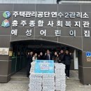 한국보훈복지의료공단보훈휴양원