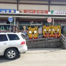 귀빈국밥집