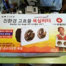 삼일분체 | 베란다, 화장실에 히터 설치