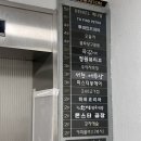 한마음정육식당 서현점 이미지