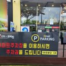 일공공샤브 통영점 이미지