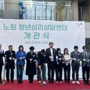 노원센트럴의원 이미지