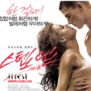 스텝업댄스스튜디오 이미지
