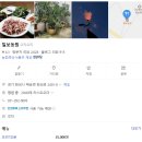 칠보생고기 이미지