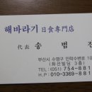 부산 해바라기일식(효우회 9월모임)(2022/09/25) 1 이미지