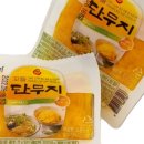 단무지마켓 - 동구 | 단무지마켓