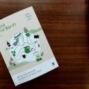 김영한농장 이미지