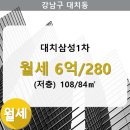 대치1-107 이미지