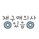 서진이네건어물 이미지