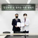 대전대학교대전한방병원 이미지