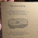 카츠나요리 이미지