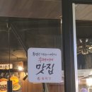 사당역 10번출구 가볼만한 수제버거 맛집 미스피츠사당 방문후기