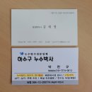 조은광고인쇄기획 이미지