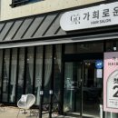 가희살롱 이미지