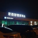 국가대표 아리랑 태권도장 이미지