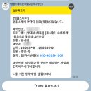 하동수학 | [쌍계사 템플스테이] 휴식형은 정말 쉴 수 있을까? 친구 4명과 다녀온 1박 2일 솔직 후기