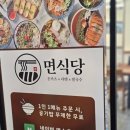 알파문구~이마트편의점 이미지