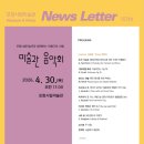 포항시립미술관 네이버블로그