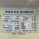낙만수제비 이미지