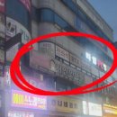 경성쇼핑상가 | 대전시인안마원 갈마동 어깨허리통증 탁월