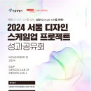 주식회사 위에이알 이데일리