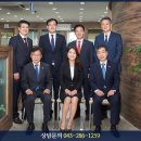 법무법인주성 이미지
