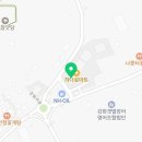 서강화농협 내가지점 하나로마트