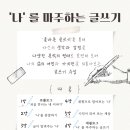 식사도서관 문화강좌실 이미지