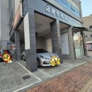 벨로아뷰티 이미지