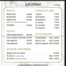 소문난피부샵 네이버블로그