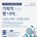 경기도북부장애인복지종합지원센터(북부누림센터) | 누림센터, 경기도 장애인 기회소득 특별전시회 ‘기회의 창 너머 2025’ 개최