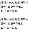 미각컴퍼니
