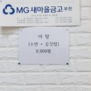 엄마손민물매운탕 이미지