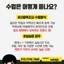 인해인력사무소 이미지