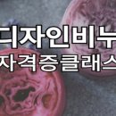 조이데이 디자인