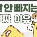 익산뿌리한의원 네이버블로그