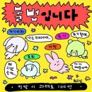 디자인감자 이미지