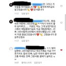 나는 솔로 영철의 만행 이미지